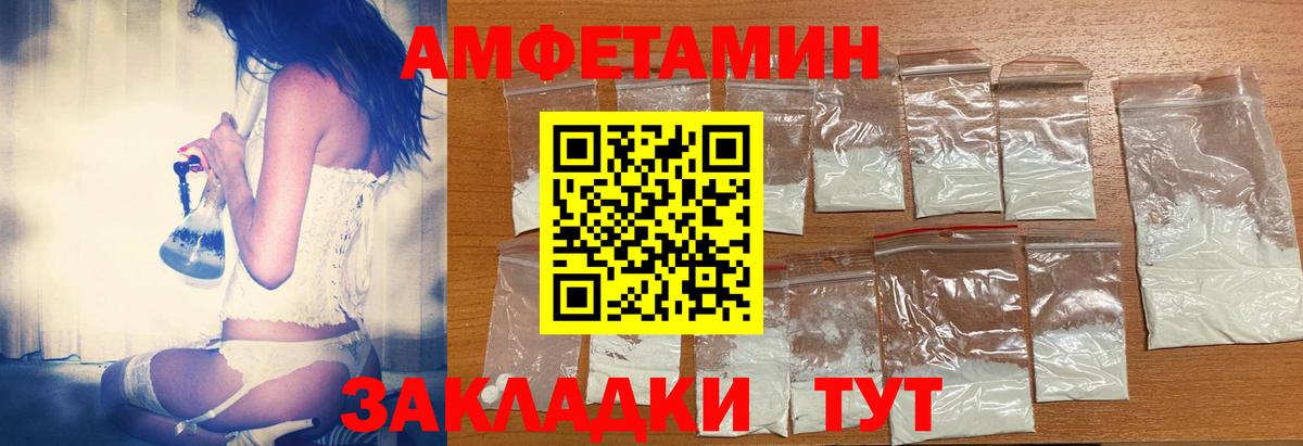 Амфетамин Premium Коммунар