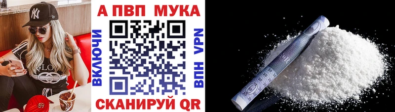 KRAKEN ссылки  Коммунар  Alpha PVP Crystall 
