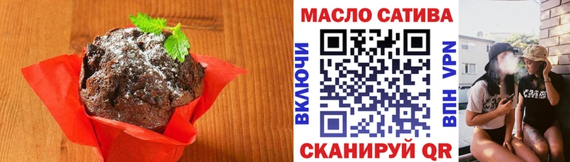 купить наркотик Коммунар Canna-Cookies марихуана