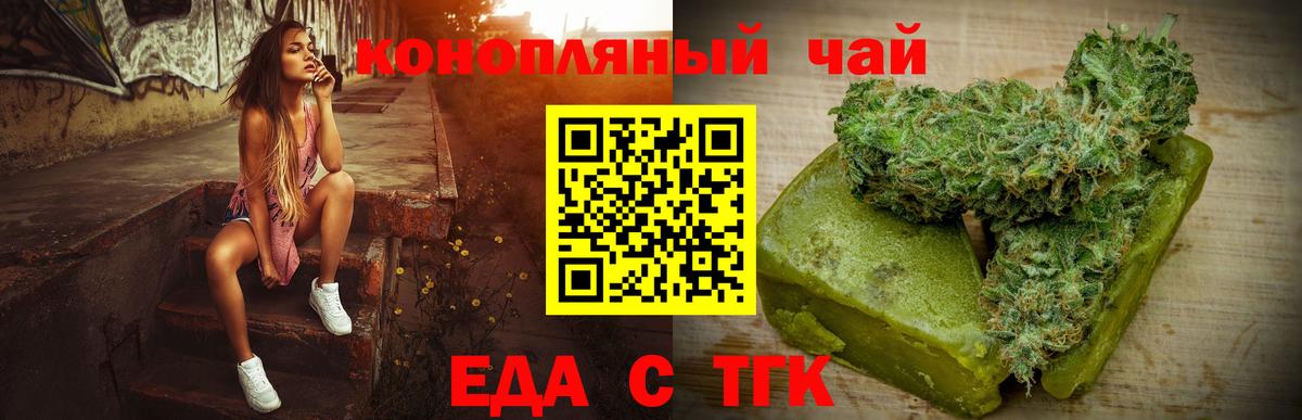 Canna-Cookies конопля  Вход с VPN  Коммунар 