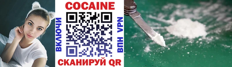 Кокаин 99%  сайты даркнета наркотические препараты  Коммунар  купить наркотики цена 