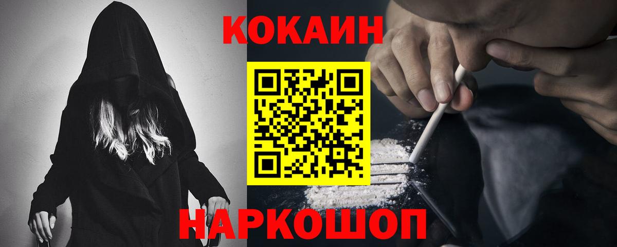 Cocaine 99% Коммунар