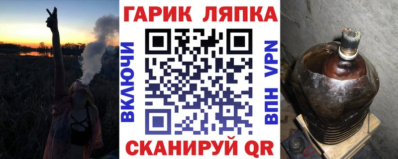 Гашиш AMNESIA HAZE  закладка  маркетплейс состав  Коммунар 