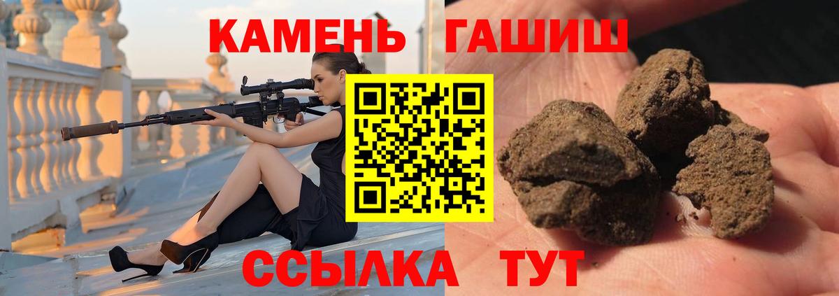 ГАШ Cannabis  Вход с VPN  Гашиш  купить закладку  Коммунар 