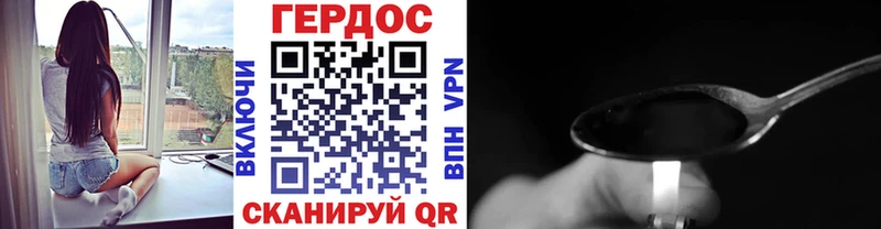 где можно купить наркотик  Коммунар  дарк нет телеграм  Героин гречка 