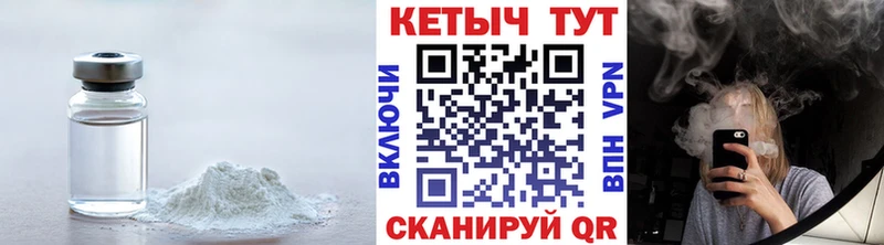 КЕТАМИН VHQ KRAKEN как войти нарко площадка состав Коммунар