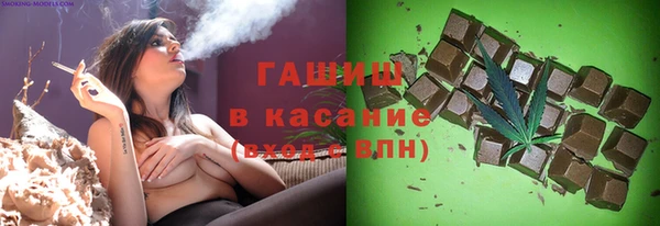 стафф Баксан