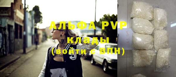 альфа пвп VHQ Балабаново