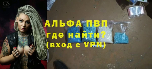 стафф Баксан