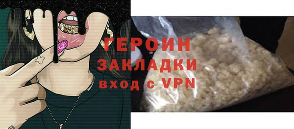 стафф Баксан
