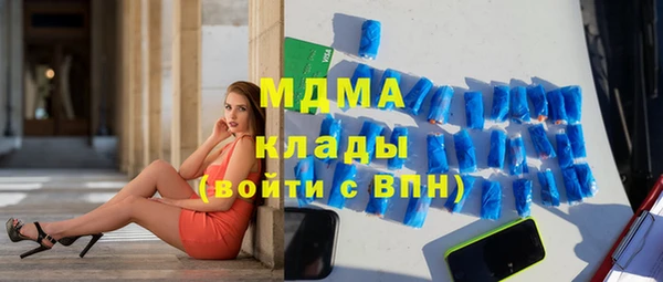 альфа пвп VHQ Балабаново