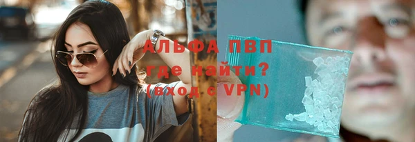 молекула духа Балахна