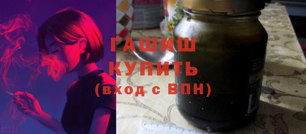молекула духа Балахна