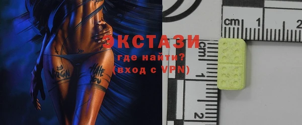 молекула духа Балахна