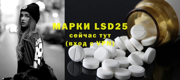 стафф Баксан