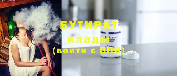 стафф Баксан
