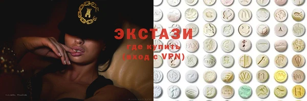 альфа пвп VHQ Балабаново