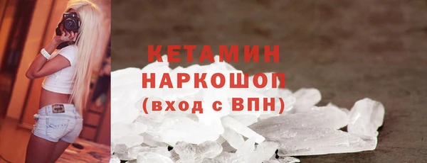 альфа пвп VHQ Балабаново