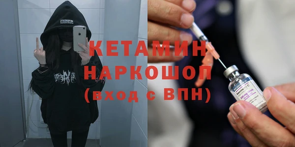 стафф Баксан