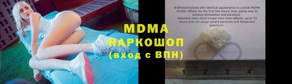молекула духа Балахна