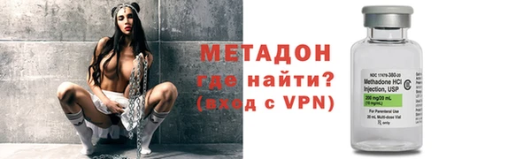 стафф Баксан
