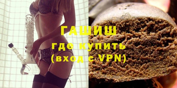 стафф Баксан