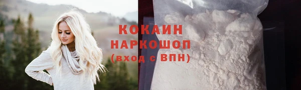 стафф Баксан