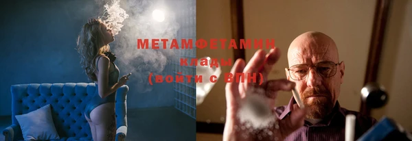 молекула духа Балахна