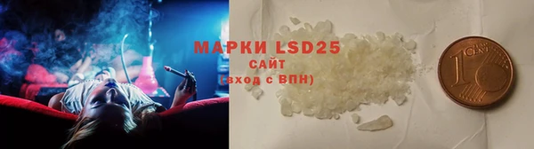 стафф Баксан