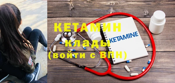 стафф Баксан