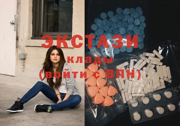 альфа пвп VHQ Балабаново