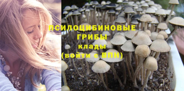 альфа пвп VHQ Балабаново