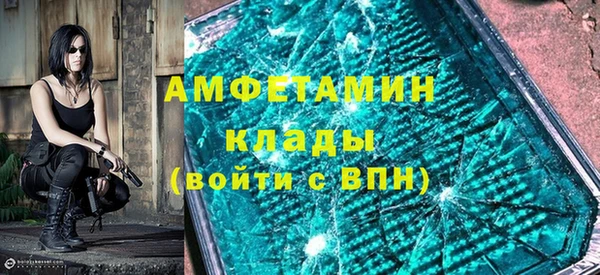 стафф Баксан