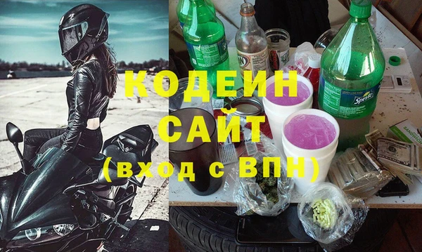 стафф Баксан