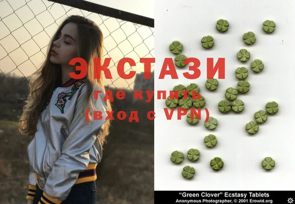 стафф Баксан
