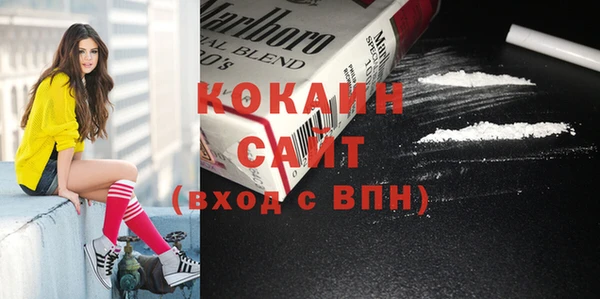 альфа пвп VHQ Балабаново