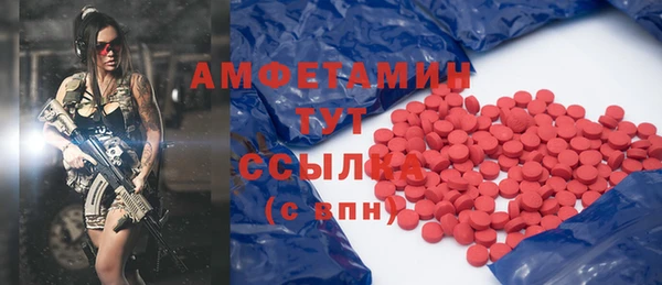 альфа пвп VHQ Балабаново
