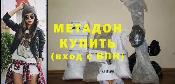стафф Баксан