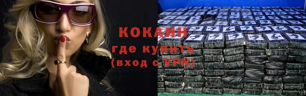 кокаин Строитель