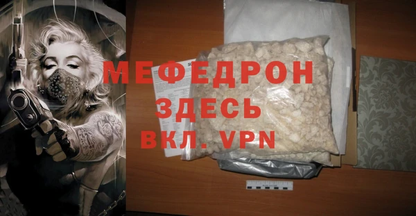 молекула духа Балахна