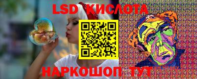 марки lsd Коммунар