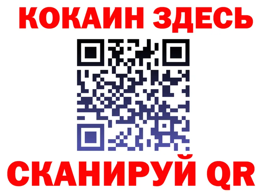 A PVP Соль вход это блэк спрут Коммунар