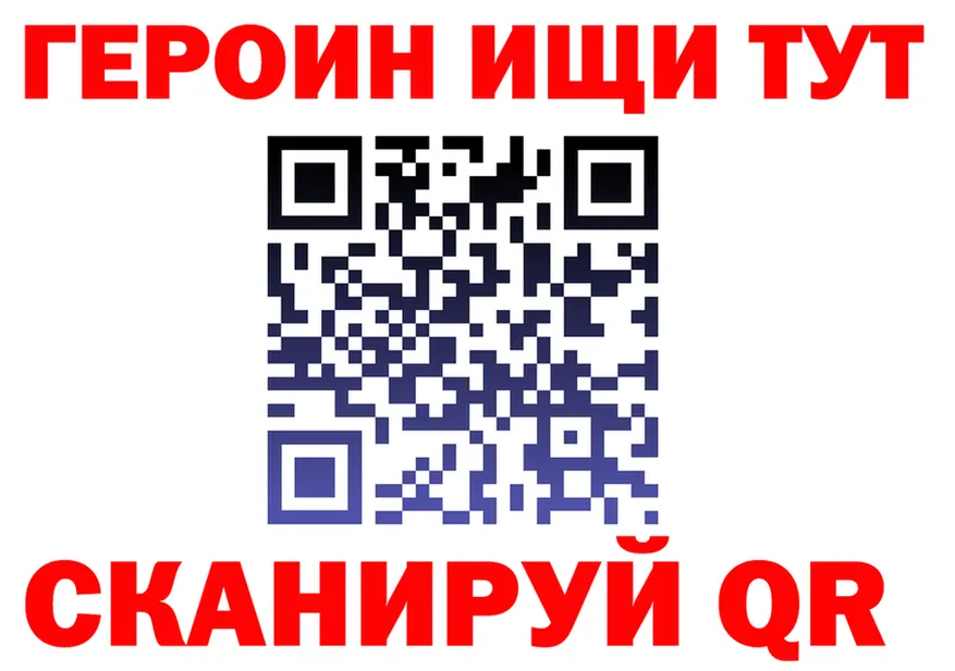 ГЕРОИН VHQ как войти shop omg Коммунар