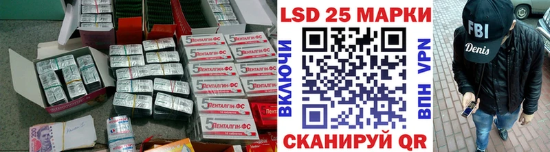 LSD-25 экстази кислота  ссылка на мегу онион  Коммунар 