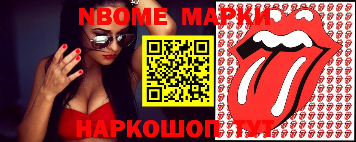 ЛСД экстази кислота Коммунар