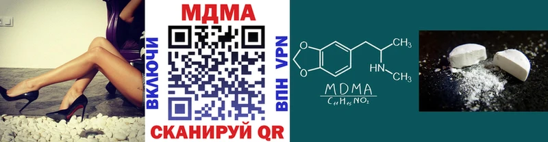 это как зайти  Коммунар  MDMA молли 