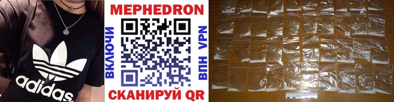 что такое наркотик  Коммунар  Меф 4 MMC 