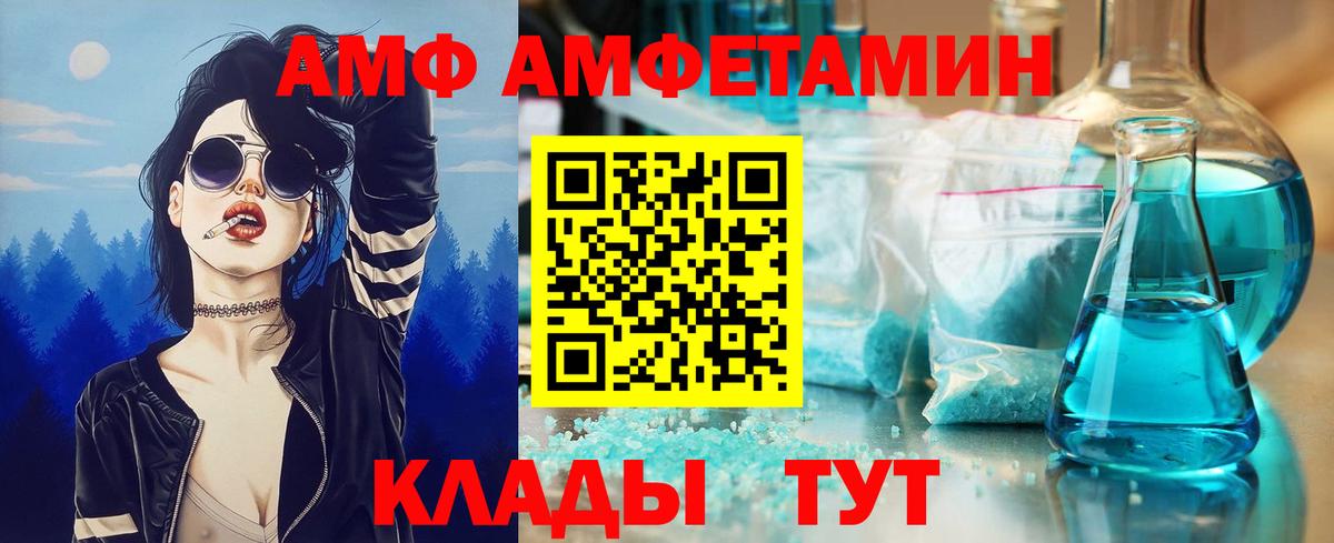 Первитин Methamphetamine Коммунар