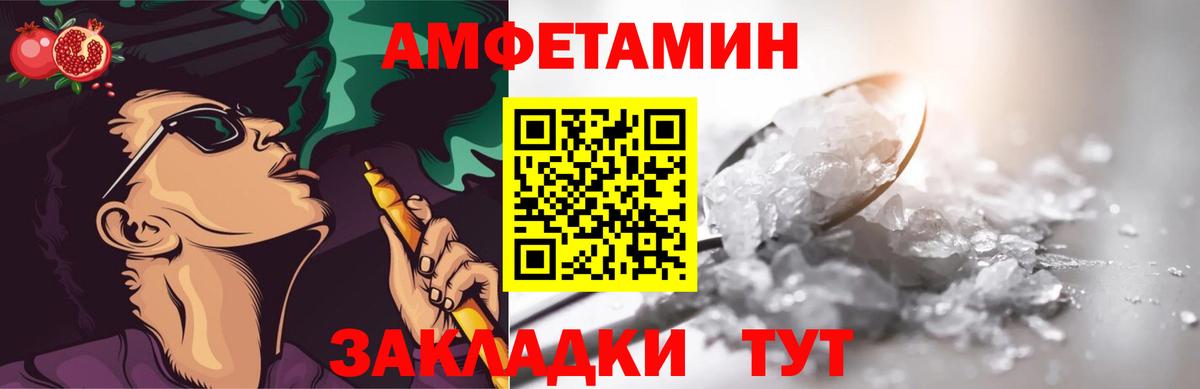 Коммунар  Первитин Methamphetamine  МЕТАМФЕТАМИН  Вход с VPN  Первитин Methamphetamine 