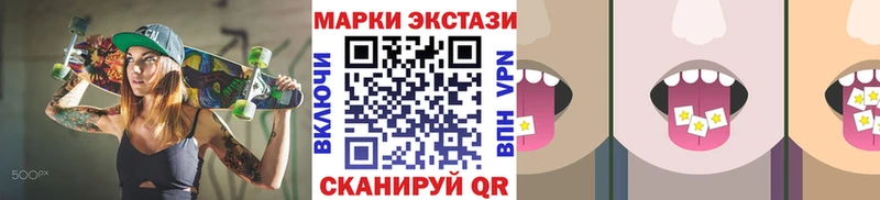 Марки NBOMe 1,8мг  цены наркотик  Коммунар 